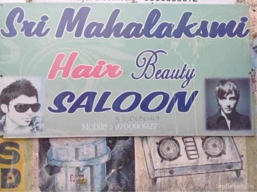 Sri Mahalaksmi Hair Beauty Saloon, Hyderabad - Photo 1