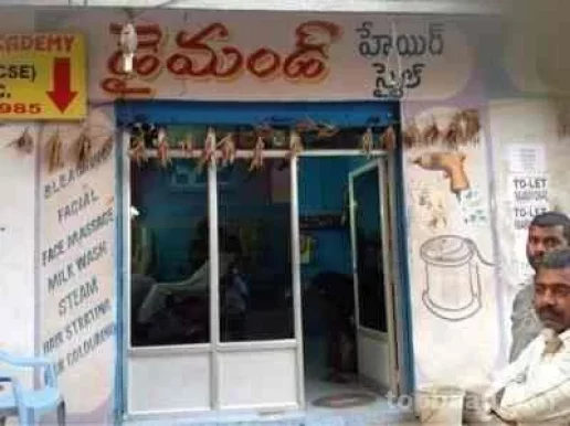Diamond Hair Salon, Hyderabad - Photo 7