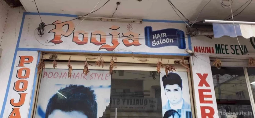 Pooja Hair Saloon, Hyderabad - Photo 6
