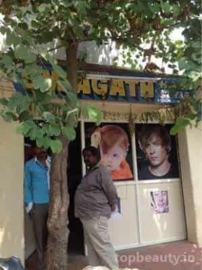 Swagath Hair Style, Hyderabad - Photo 1