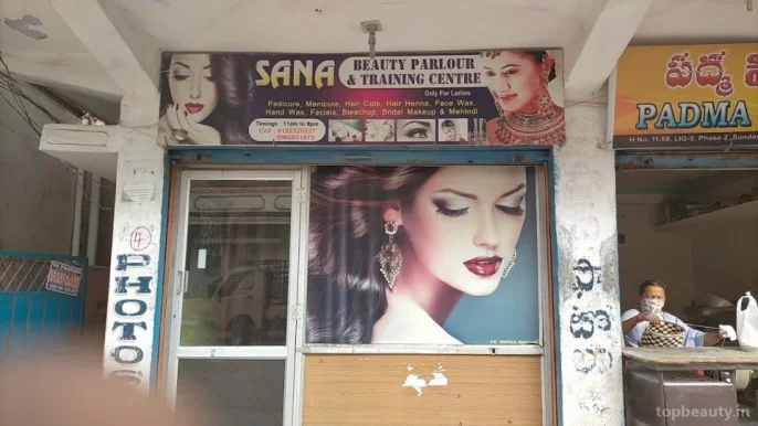 Sana Beauty Parlour & Training Institute, Hyderabad - Photo 6