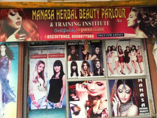 Manasa Herbal Beauty Parlour & Training Institute ( only for ladies), Hyderabad - Photo 6
