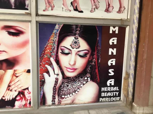 Manasa Herbal Beauty Parlour & Training Institute ( only for ladies), Hyderabad - Photo 5