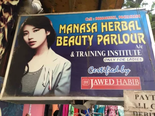 Manasa Herbal Beauty Parlour & Training Institute ( only for ladies), Hyderabad - Photo 3