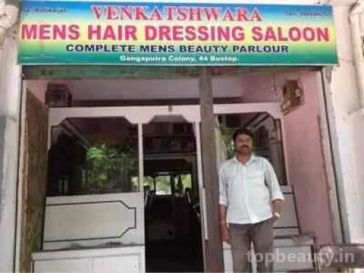 Venkateshwara Mens Hair Dressing Saloon, Hyderabad - Photo 2