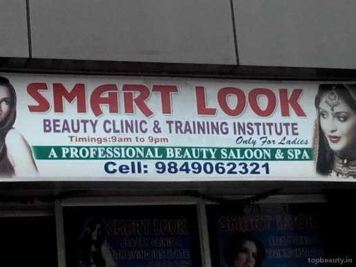 Smart Look Beauty Clinic And Training Institute, Hyderabad - Photo 2