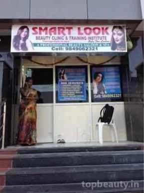 Smart Look Beauty Clinic And Training Institute, Hyderabad - Photo 3