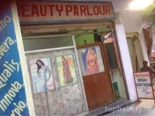 Muskaan Beauty Parlour, Hyderabad - 