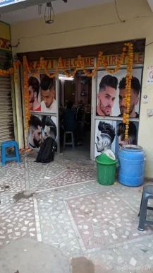Ravi Hair Salon, Hyderabad - Photo 6