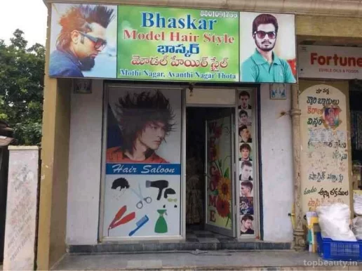 Bhaskar Hair Saloon, Hyderabad - Photo 4