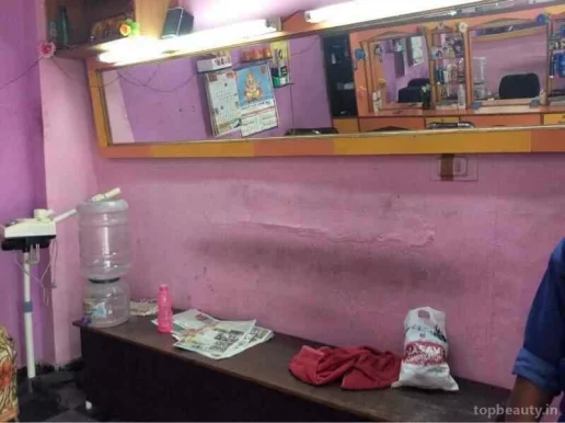 Bhaskar Hair Saloon, Hyderabad - Photo 1
