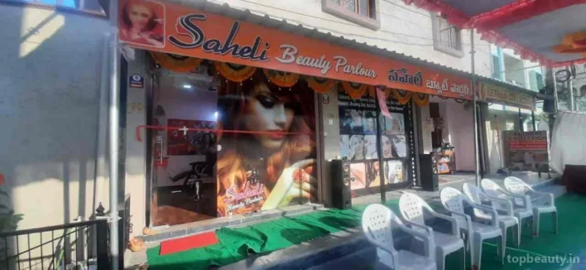 Saheli Beauty Parlour, Hyderabad - Photo 4