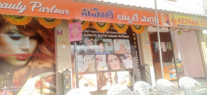 Saheli Beauty Parlour, Hyderabad - Photo 1