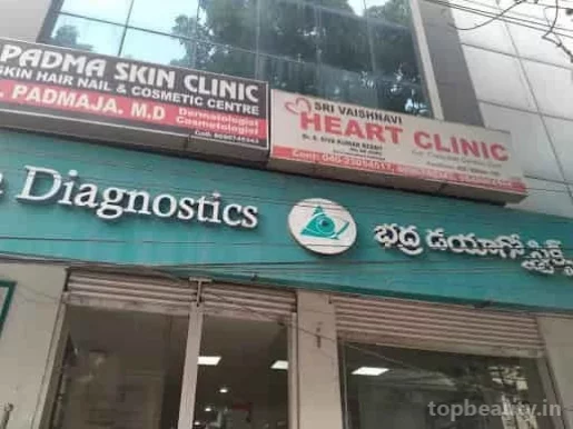 Dr Padmaja Reddy | Best Dermatologist in Hyderabad | Lady Skin Specialist Doctor in KPHB | Hair & Laser Treatment | Skin Rashes | Acne | Psoriasis | Vitiligo, Hyderabad - Photo 7
