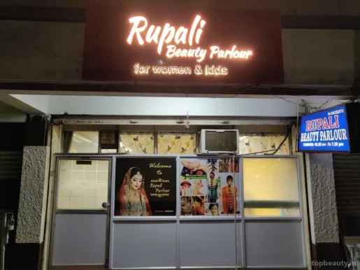 Rupali Beauty Parlour, Hyderabad - Photo 4