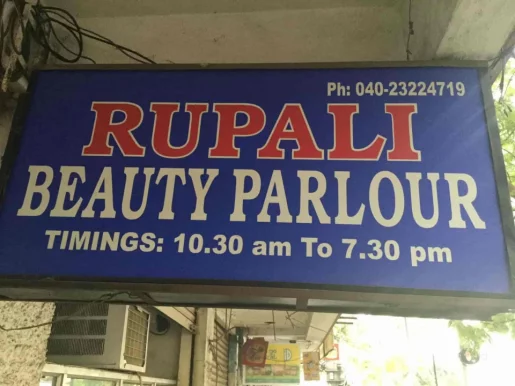 Rupali Beauty Parlour, Hyderabad - Photo 7