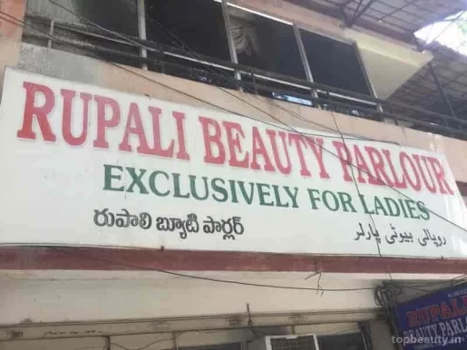 Rupali Beauty Parlour, Hyderabad - Photo 2