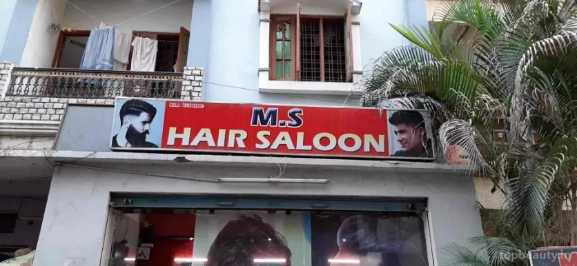 M.S. Hair Saloon, Hyderabad - Photo 7
