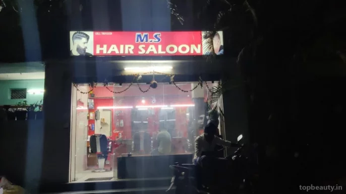 M.S. Hair Saloon, Hyderabad - Photo 1