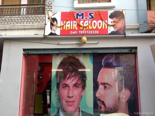 M.S. Hair Saloon, Hyderabad - Photo 5