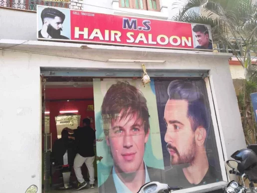 M.S. Hair Saloon, Hyderabad - Photo 6