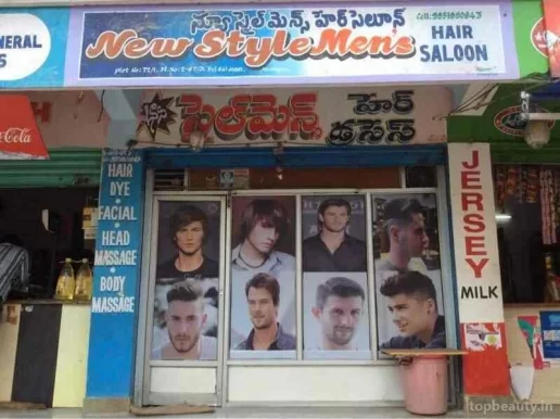 New Style Men Parlour, Hyderabad - Photo 5