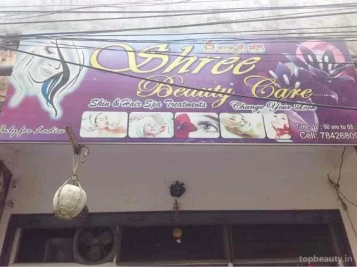 Shree Beauty Care, Hyderabad - Photo 5