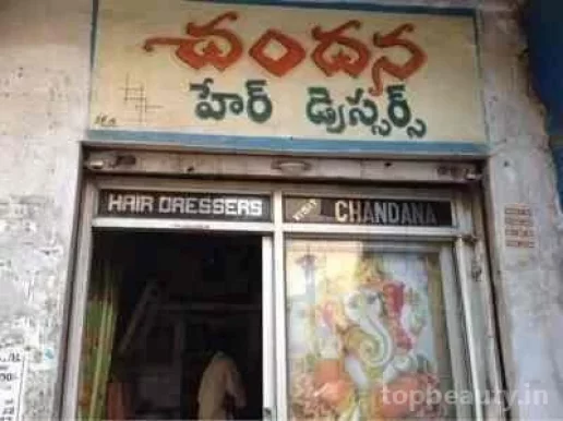 Chandana Hair Dressers, Hyderabad - Photo 4