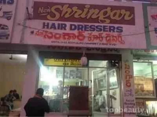 New Shringar Hair Dressers, Hyderabad - Photo 2
