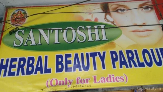 Santoshi Herbal Beauty Parlour, Hyderabad - Photo 1