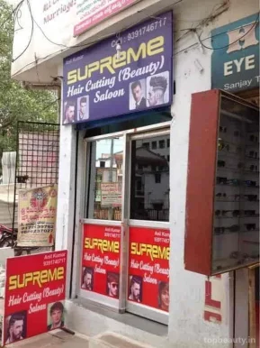Supreme Hair Saloon, Hyderabad - Photo 1