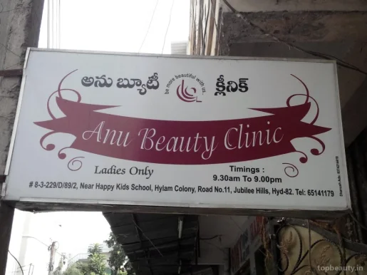 Anu Beauty Clinic, Hyderabad - Photo 1