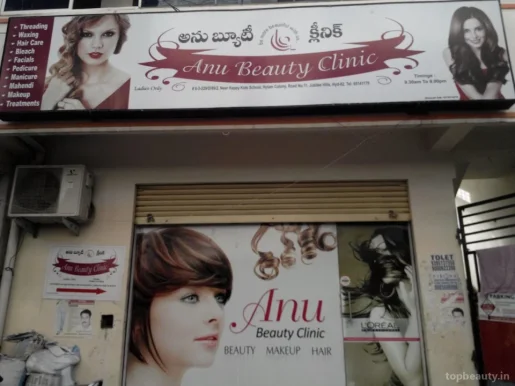 Anu Beauty Clinic, Hyderabad - Photo 2