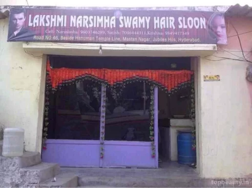 Sri Lakshmi Narasimha hair shallon, Hyderabad - Photo 1