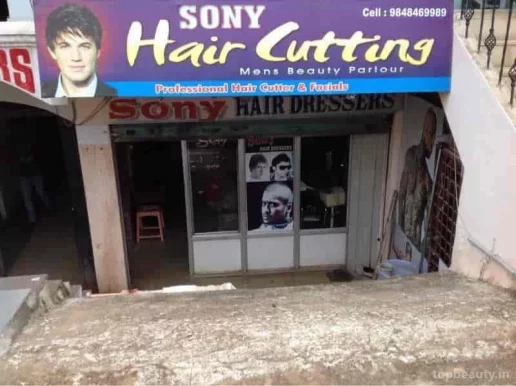 Sony Hair Dressers, Hyderabad - Photo 7