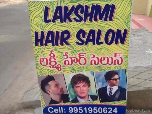 Laxmi Pranathi Hair Saloon, Hyderabad - Photo 3