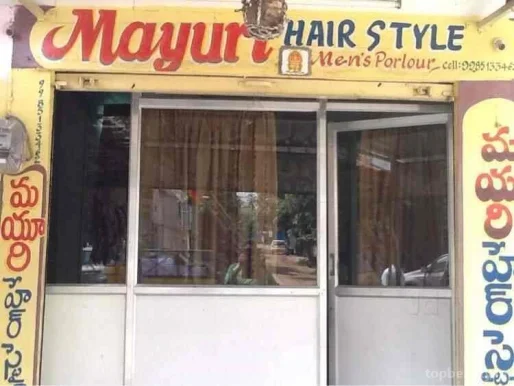 Mayuri Hair Style Men's Parlor, Hyderabad - Photo 1