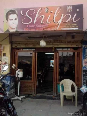 Shilpi Hair Saloon & Mens Parlour, Hyderabad - Photo 6