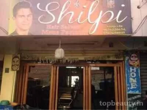 Shilpi Hair Saloon & Mens Parlour, Hyderabad - Photo 5