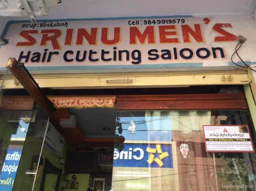 Srinu Hair Cutting Shop, Hyderabad - Photo 5