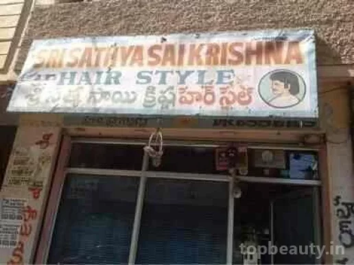 Sri Sathya Sai Krishna Hair Style, Hyderabad - Photo 2