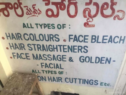 Vishal Hair Styles & Beauty Parlour, Hyderabad - Photo 7