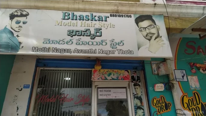 Bhaskar Modern Hair Style, Hyderabad - Photo 3