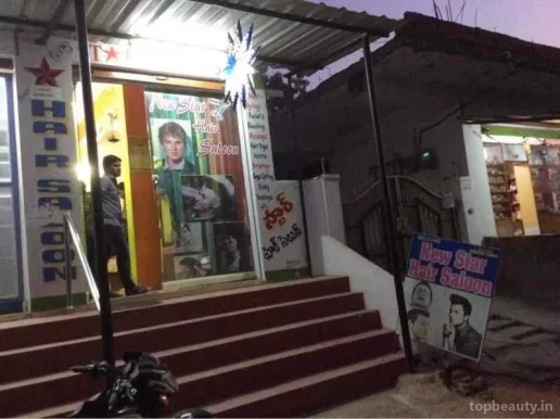 New Star hair salon, Hyderabad - Photo 7