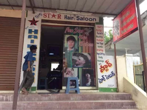 New Star hair salon, Hyderabad - Photo 6