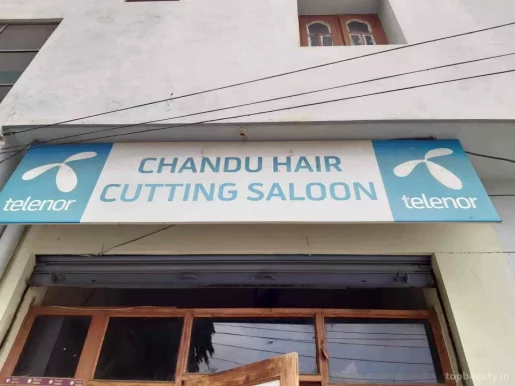 Chandu Hair Cutting Shop, Hyderabad - Photo 5