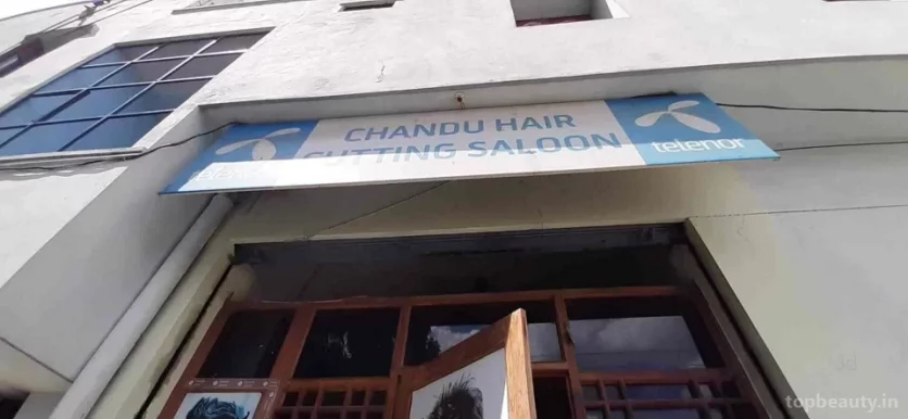 Chandu Hair Cutting Shop, Hyderabad - Photo 7