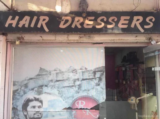Reliance Mens Beauty Parlour, Hyderabad - Photo 3