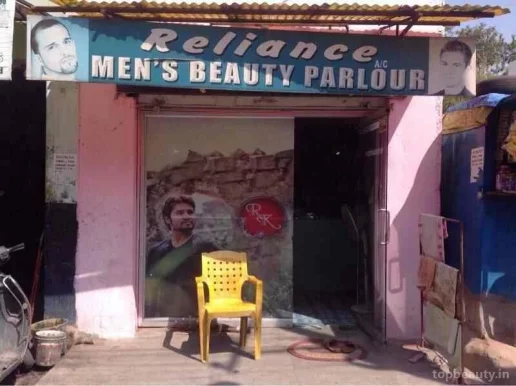 Reliance Mens Beauty Parlour, Hyderabad - Photo 1