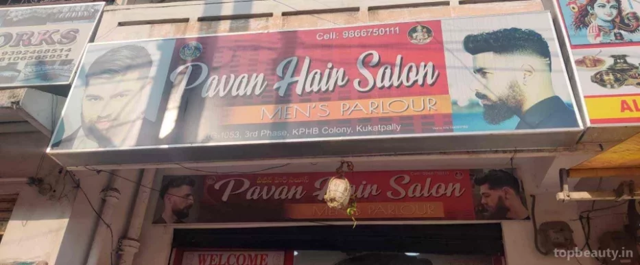 Sumanth Hair Saloon, Hyderabad - Photo 4